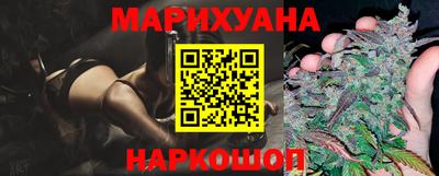 кокаин премиум Балаково