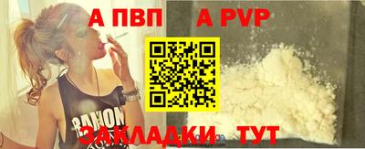 бошки Кинель