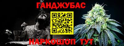 бошки Кинель