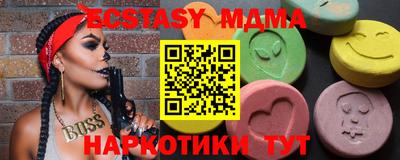 jwh Абакан