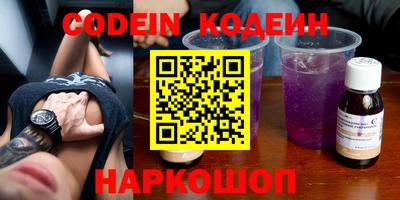 стаф Коммунар