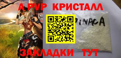 стаф Коммунар