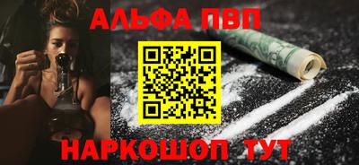 apvp Балашиха