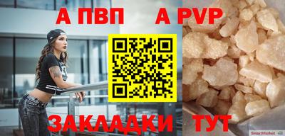 кокаин премиум Балаково