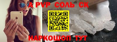 бошки Кинель