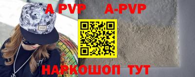 индика Комсомольск-на-Амуре