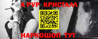 индика Комсомольск-на-Амуре