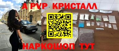 apvp Балашиха