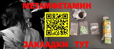 мдма Кимры
