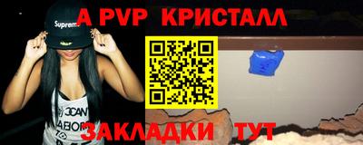 мефедрон VHQ Азнакаево