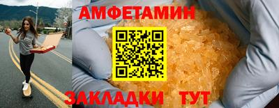 индика Комсомольск-на-Амуре