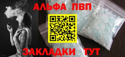 индика Комсомольск-на-Амуре