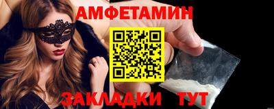 индика Комсомольск-на-Амуре