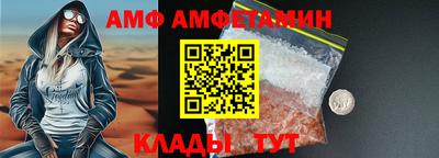стаф Коммунар