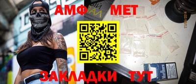 стаф Коммунар