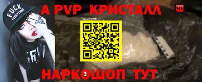 стаф Коммунар