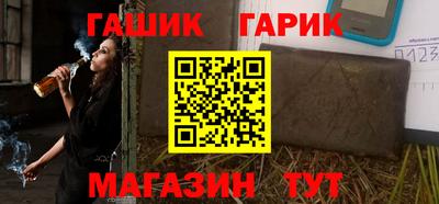 кокаин премиум Балаково