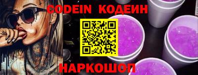 кокаин премиум Балаково