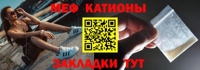 стаф Коммунар