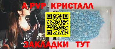 бошки Кинель