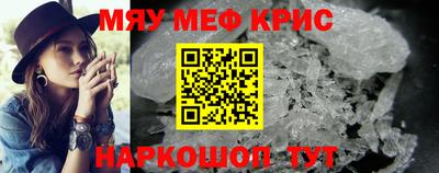 кокаин премиум Балаково