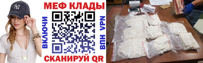 купить наркоту  Сыктывкар  Мефедрон VHQ 