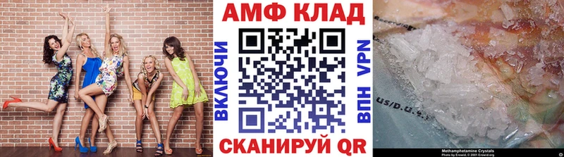 Метамфетамин винт  hydra   Сыктывкар  наркотики 