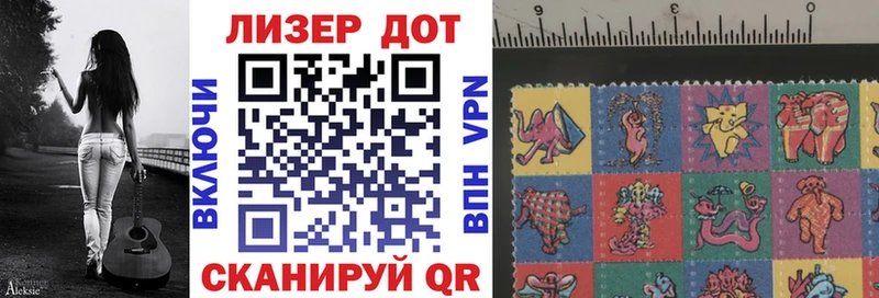 где купить   Сыктывкар  Марки 25I-NBOMe 1,8мг 