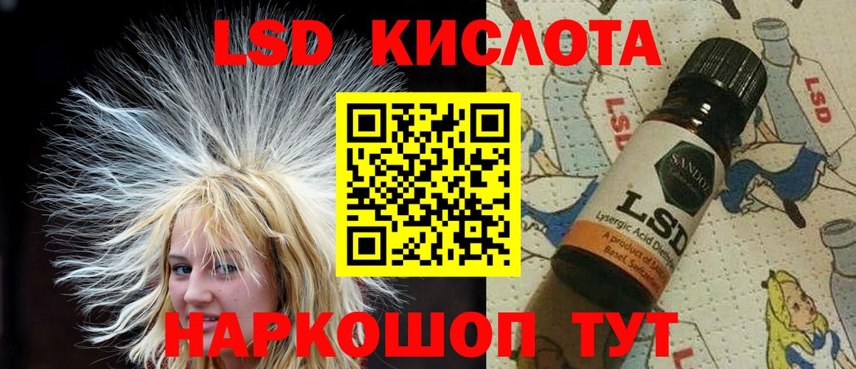 Наркотические марки 1,5мг  Вход с VPN  Сыктывкар 