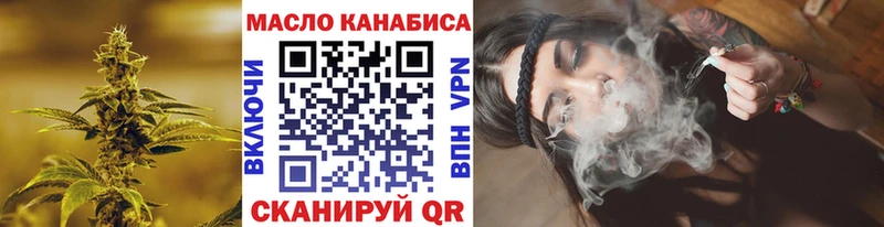 ТГК вейп с тгк  ссылка на мегу   Сыктывкар 