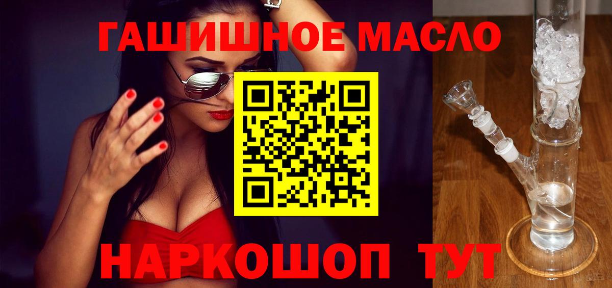 Дистиллят ТГК Wax  Вход с VPN  где продают   Сыктывкар 