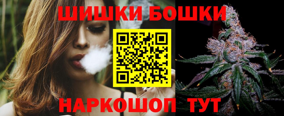 Канабис гибрид  Сыктывкар  Марихуана Amnesia  Шишки марихуана семена 