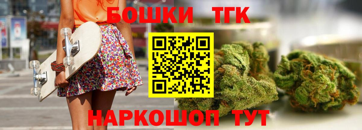Бошки Шишки MAZAR  Бошки Шишки Ganja  Сыктывкар  Бошки марихуана тримм  Вход с VPN 