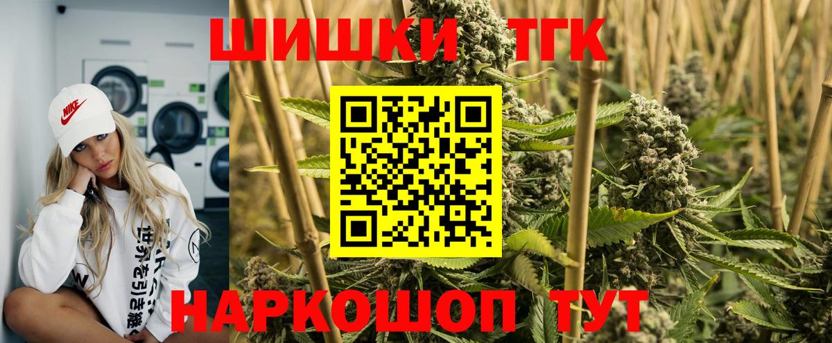 Конопля LSD WEED Сыктывкар